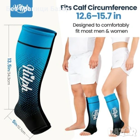 Нов Компресиращ гел ръкав за крак при оток и спортно натоварване Охлаждащ компрес възстановяване, снимка 7 - Други - 54150551