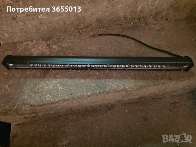 Мощен лед бар 