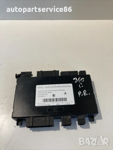 Блок управление на предна дясна седалка за Chrysler 300C 3.0 CRD (2008) 04602326AN