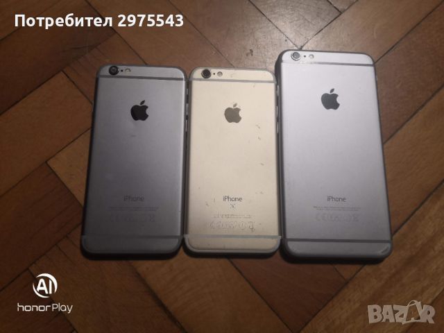 Телефони iPhone -3 бр.