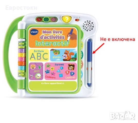 Интерактивна книга VTech Mon Livre d'Activités Interactif, снимка 5 - Образователни игри - 45315583