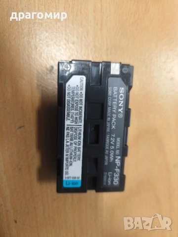 SONY Handycam Vision Video 8 CCD-TRV48E, снимка 3 - Камери - 52479894