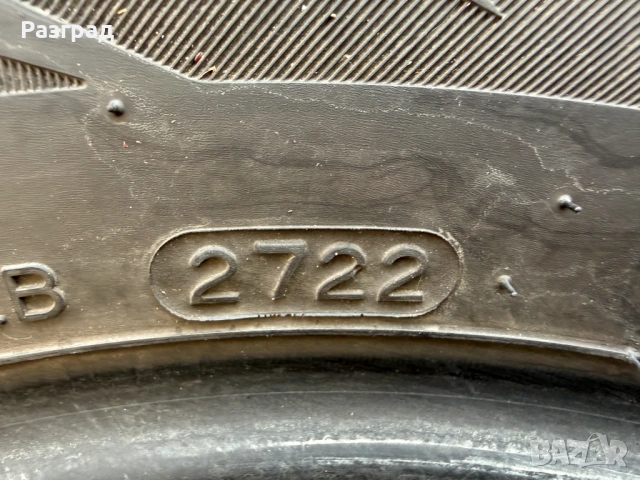 Зимни гуми 195/65/15, снимка 15 - Гуми и джанти - 53901310