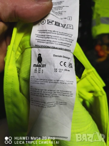 Mascot Advanced Stretch 54 номер. Професионален. , снимка 12 - Панталони - 53698328