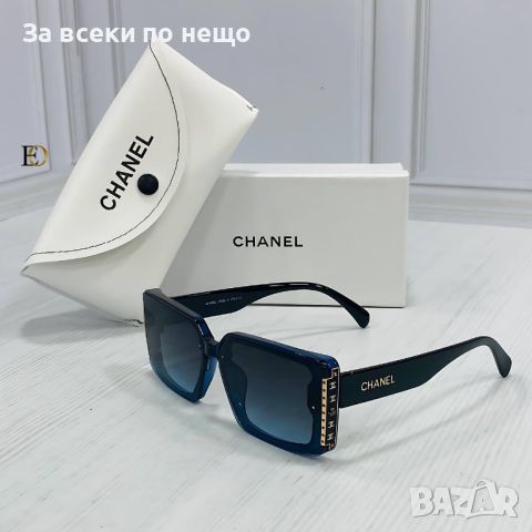 Слънчеви очила с UV400 защита с калъф и кутия Chanel 🕶 Gucci Код D177, снимка 10 - Слънчеви и диоптрични очила - 46419418