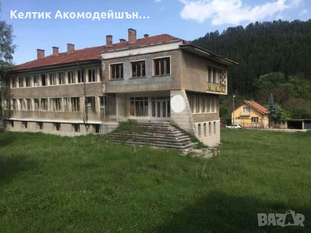 🏢 Продава се двуетажна сграда със сутерен в с. Рашка Гращица, общ. Невестино, обл. Кюстендил