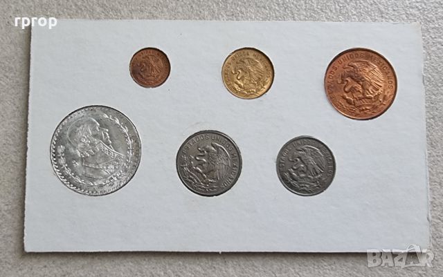 Мексико. Стара серия. Чисто нови. 1965 - 1968 година. 1 песо е сребърна монета.., снимка 8 - Нумизматика и бонистика - 45817833