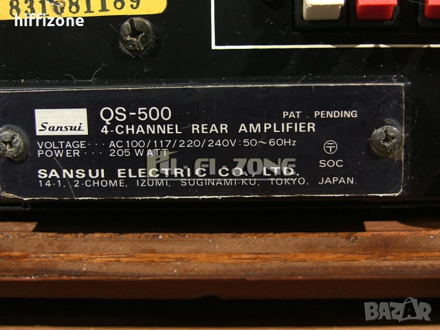 Усилвател  Sansui qs-500 , снимка 10 - Ресийвъри, усилватели, смесителни пултове - 53708217