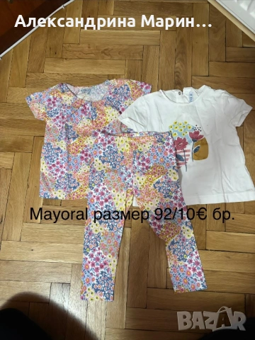 Пролетни дрехи за момиче, снимка 11 - Детски комплекти - 53901665