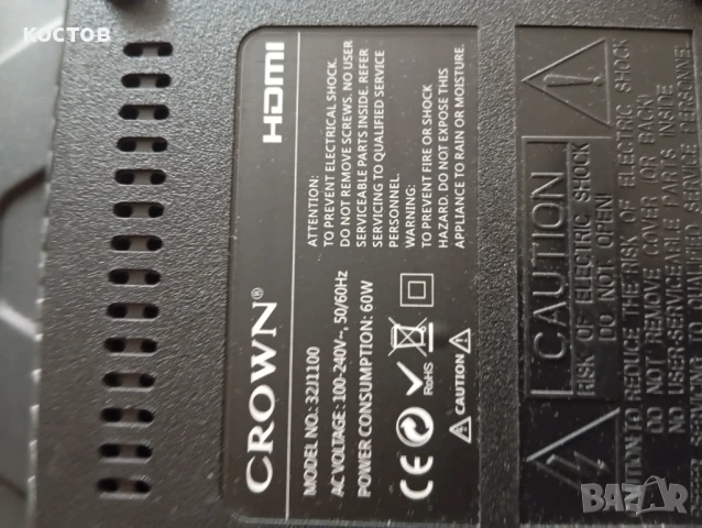 Кроун телевизор - 32 инча, снимка 2 - Части и Платки - 50468086