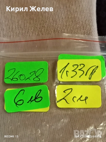 Сребърна висулка морска звезда с кристал фешън АРТ БИЖУ 26028, снимка 9 - Колиета, медальони, синджири - 52689038