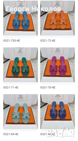 Дамски обувки, чехли,сандали, снимка 4 - Чехли - 54220731