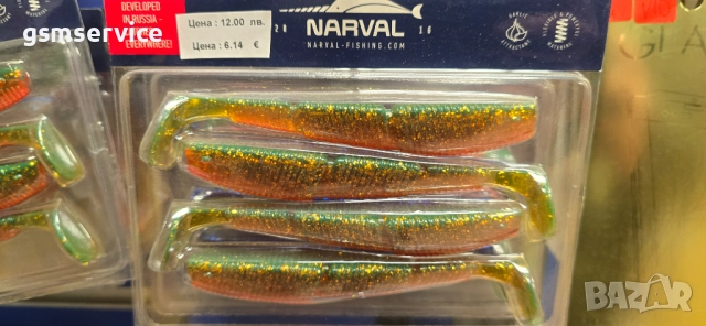 Аксесоари за риболов ликвидация www.fishstore.bg