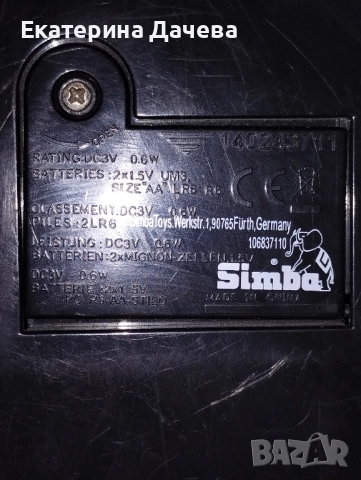 Продавам детска музикална китара със звуци и музика, снимка 3 - Музикални играчки - 51687120