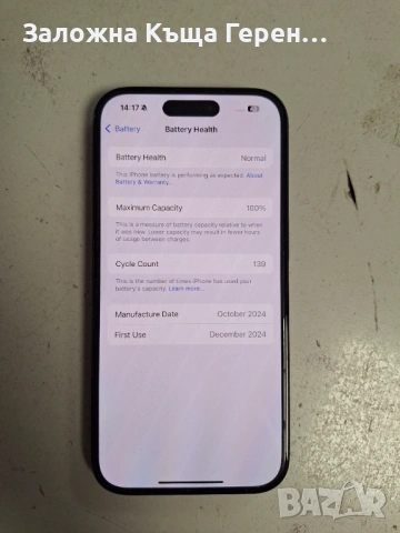 Iphone 16 , снимка 2 - Apple iPhone - 53428346