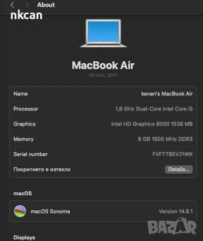 MacBook  Аir 13” (Mid 2017) – i5, 8GB RAM,128GB 256 gb SD карта, снимка 2 - Лаптопи за работа - 53709050