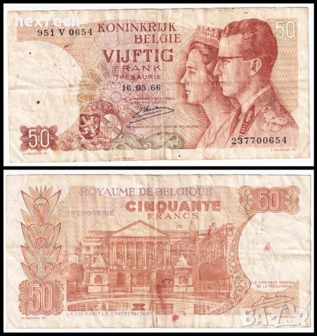 ❤️ ⭐ Белгия 1966 50 франка ⭐ ❤️