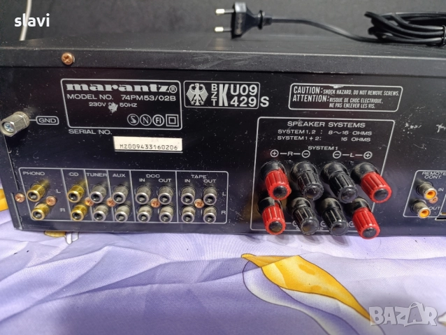 Усилвател Marantz PM-53, снимка 11 - Ресийвъри, усилватели, смесителни пултове - 52653340
