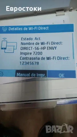 Многофункционално мастилоструйно устройство HP Envy Inspire 7220e AiO, снимка 7 - Принтери, копири, скенери - 48231725