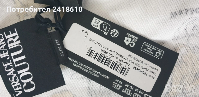 Versace Jeans Couture Cotton Slim Fit Mens Size S НОВО! ОРИГИНАЛ! Мъжка Тениска!, снимка 13 - Тениски - 53521443