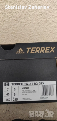 Adidas Terrex Swift R2 GTX, снимка 7 - Спортни обувки - 52167094