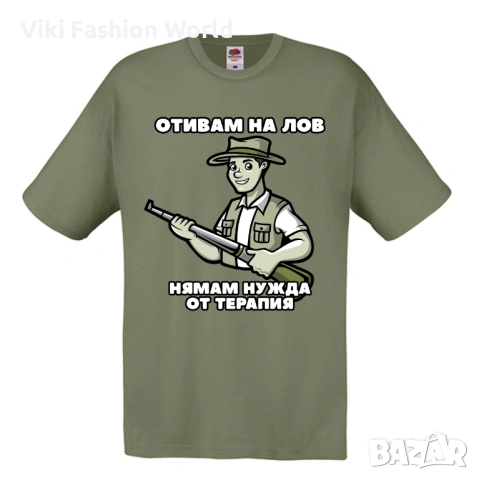 Тениска за Ловец , подарък за Ловец, снимка 3 - Тениски - 45681775