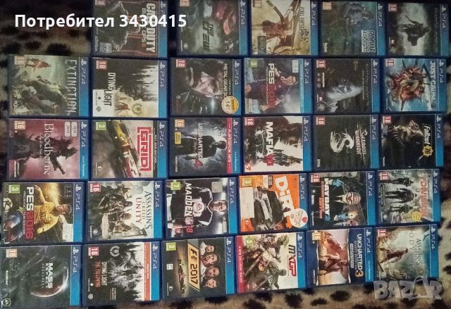 Продавам игри за playstation 4, снимка 1 - Игри за PlayStation - 45380812