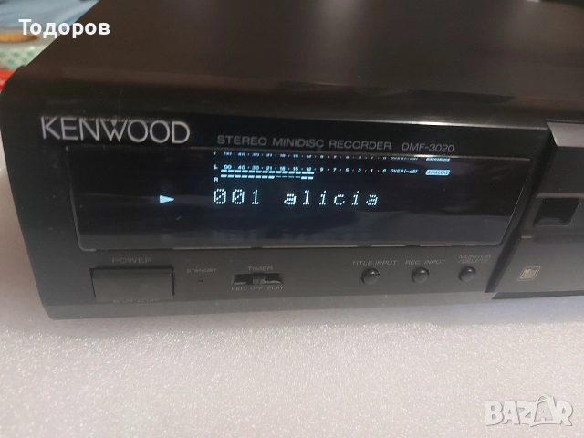 Kenwood DMF-3020 Stereo Minidisc Recorder