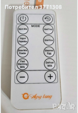 Уред за затопляне и стерилизиране на бебешки шишета, снимка 4 - Стерилизатори - 53130729