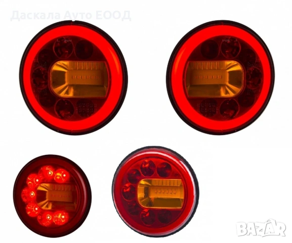 1бр. малък ЛЕД LED стоп тип Хамбургер 12см , 12-24V , Полша, снимка 2 - Аксесоари и консумативи - 53752995