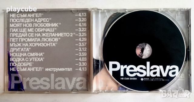 Преслава - Не съм ангел - CD (Матричен), снимка 2 - CD дискове - 46483706