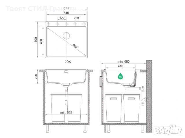 НОВО  Кухненска Мивка от гранит модел Осло XL 500 x 580 mm - Бяла, снимка 5 - Други - 37977057