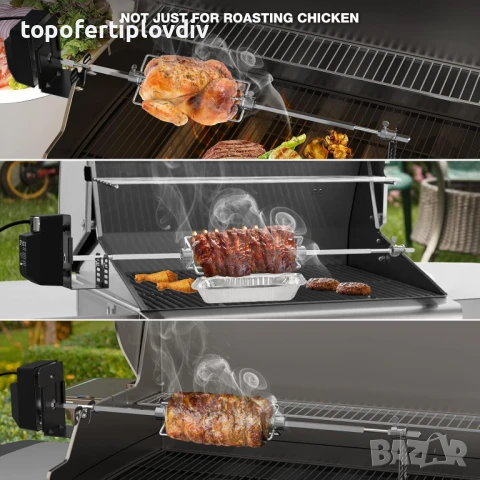 Електрически грил onlyfire Universal Barbecue Skewers,Гаранция, снимка 6 - Скари - 51337342