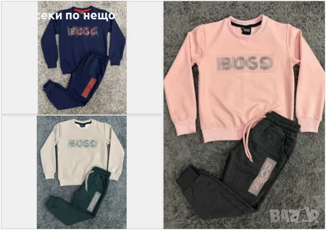 Детски памучен екип Hugo Boss 4, 6, 8, 10, 12, 14 години Код Happy Kids_A6, снимка 1 - Детски комплекти - 47962938