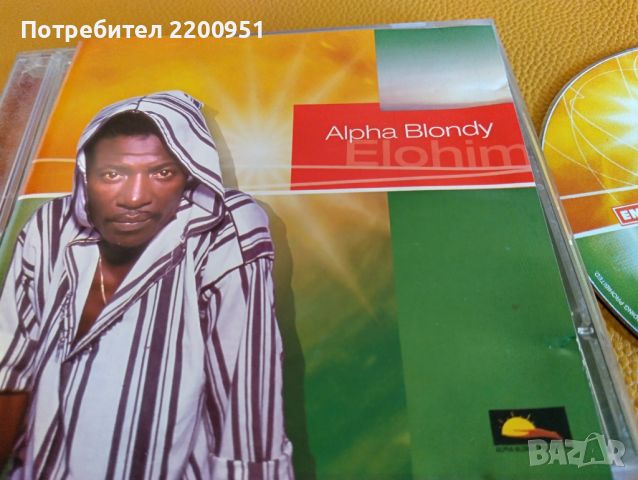 ALPHA BLONDY, снимка 2 - CD дискове - 45404432