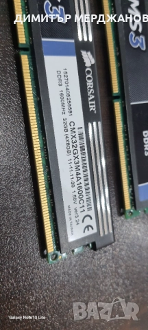 DDR 3  6 x 8 gb , снимка 2 - RAM памет - 52975212
