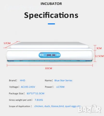 Инкубатор за 120 яйца с микрокомпютър и автоматичен контролер H-120, снимка 7 - За селскостопански - 49097400