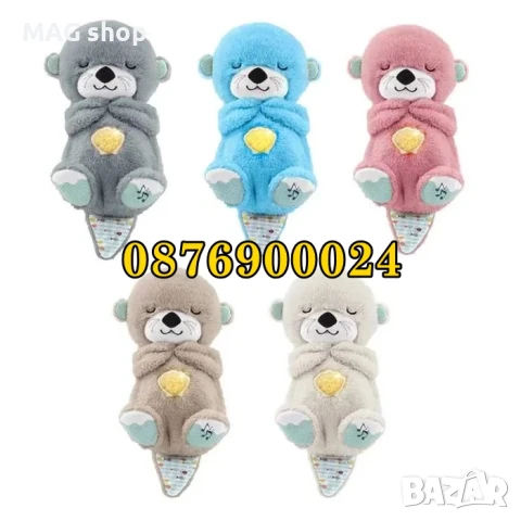 ПРОМО! Дишаща играчка Мече или Капибара Дишащо мече Плюшена играчка за сън 