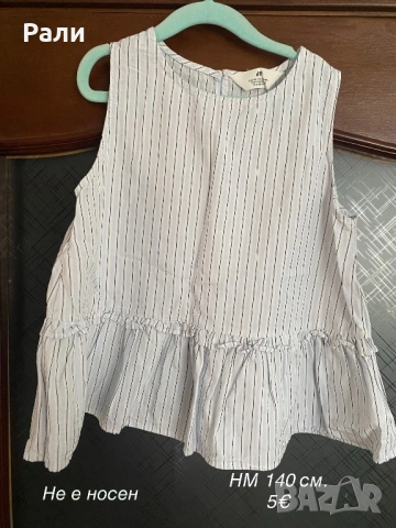 Дрехи 140 см., снимка 12 - Детски комплекти - 53753205