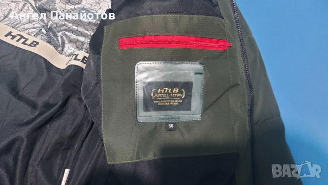 Мъжко зимно яке, снимка 5 - Якета - 52127768