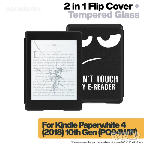 Калъф + протектор за Kindle Paperwhite 2018 (10th Gen) - Angry Face, снимка 2 - Електронни четци - 53615108