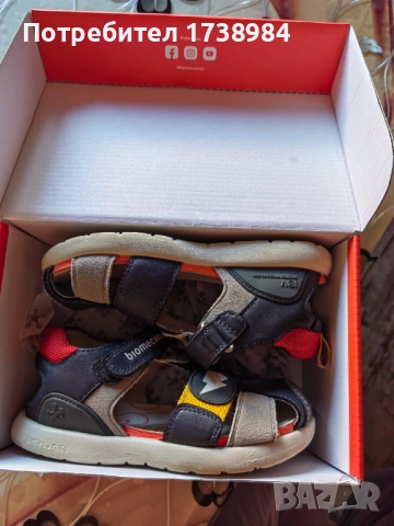 Сандалетки Biomecanics