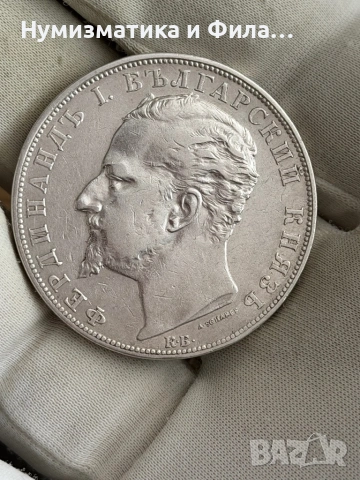 5 лева 1894 година , снимка 4 - Нумизматика и бонистика - 53774163