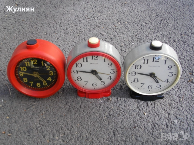 ЛОТ БУДИЛНИЦИ ЯНТАР