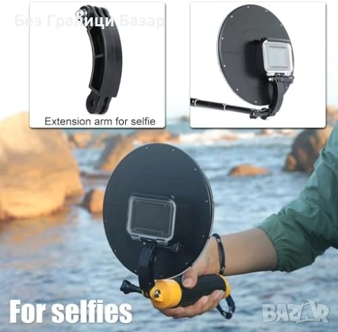 Нов 6" Подводен Купол за камера DJI Osmo Action 3/4/5 + Селфи Удължител, снимка 4 - Чанти, стативи, аксесоари - 51495688