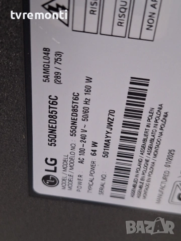 POWER BOARD ,EAY65895417,LGP55S-23UL6 ,for LG модел 55QNED85T6C 55inc DISPLAY HC550EQH-ABBA1-A144, снимка 7 - Части и Платки - 54088557