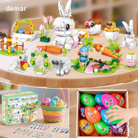 MOONTOY 12 великденски яйца,12 играчки-строителни блокчета и 4 стикера, снимка 5 - Образователни игри - 53593866