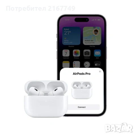 AirPods Pro Вземи 2 3ти подарък , снимка 3 - Bluetooth слушалки - 53610306