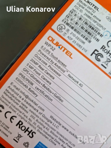OUKITEL WP32, снимка 3 - Други - 54225698