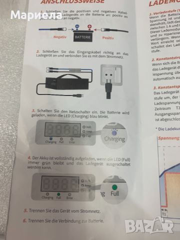 LiTime зарядно устройство за литиева батерия 14,6 V 40 A / AC-DC интелигентно зарядно устройство, снимка 12 - Аксесоари и консумативи - 46606461